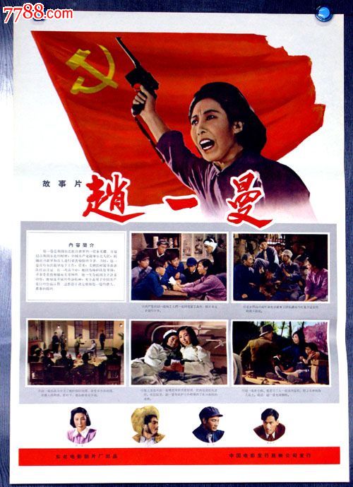 哪里能办西苏格兰大学文凭毕业证